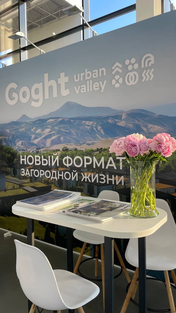 Инвестиции в мечту: Армения презентует лучшие проекты на TOON EXPO-2025 в Москве