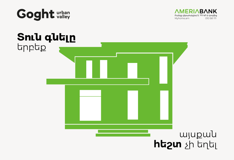Проект Goght Urban Valley в Армении полностью меняет концепт загородной жизни на выгодных условиях